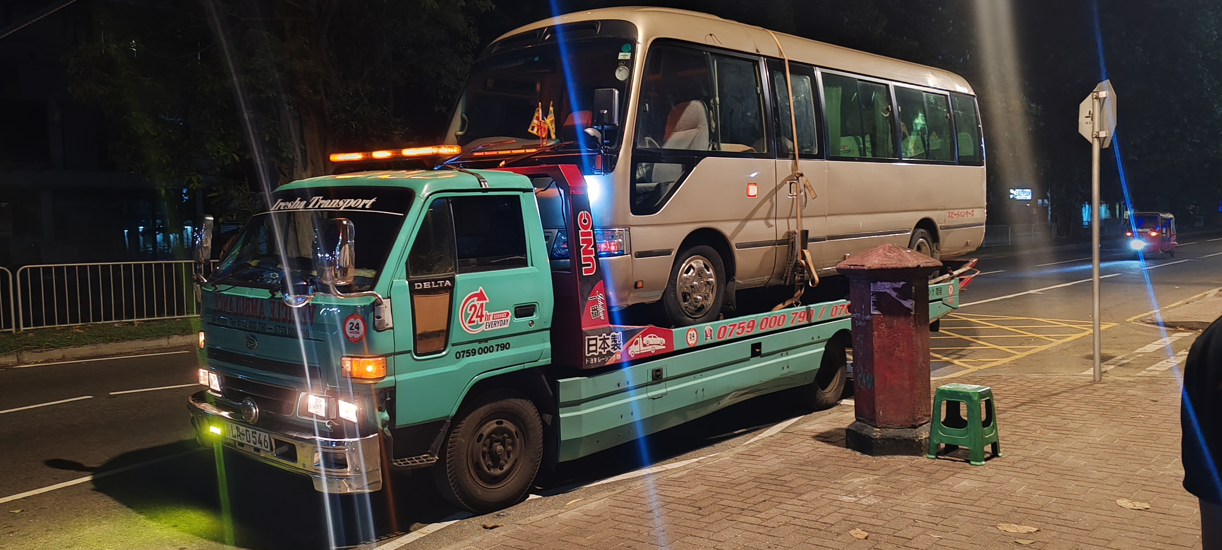 Towing Service