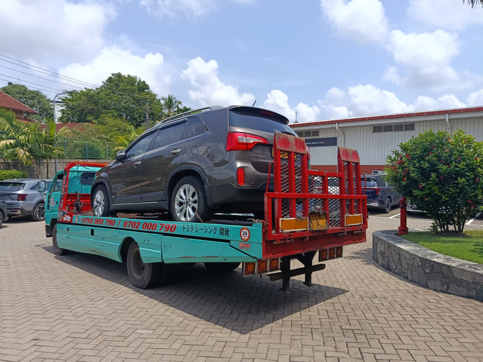 Recovery Service